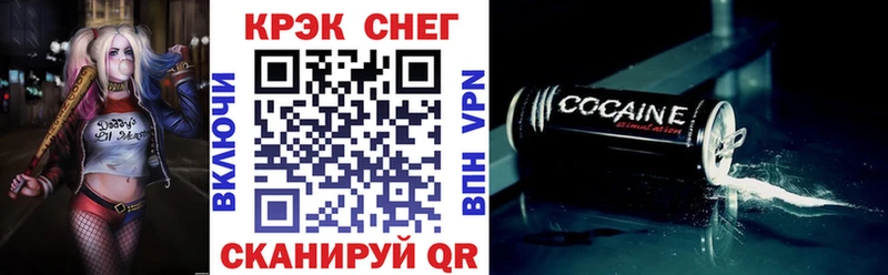 Кокаин Эквадор  Купить где  Новая Ладога 