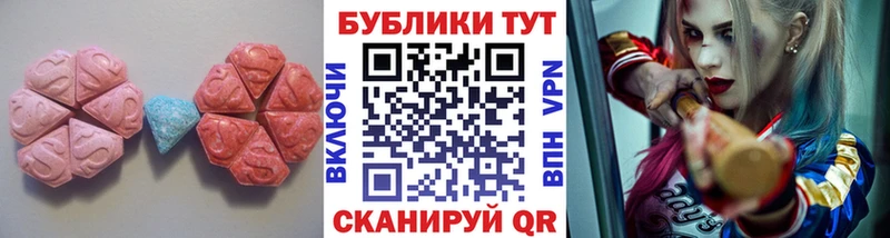 Купить  Новая Ладога  Ecstasy 280мг 