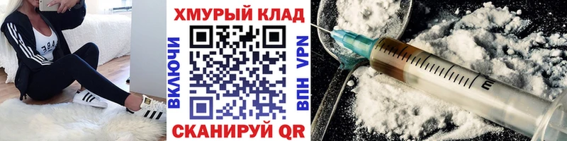 Купить где  Новая Ладога  ГЕРОИН хмурый 