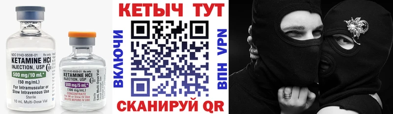 Купить  Новая Ладога  КЕТАМИН VHQ 