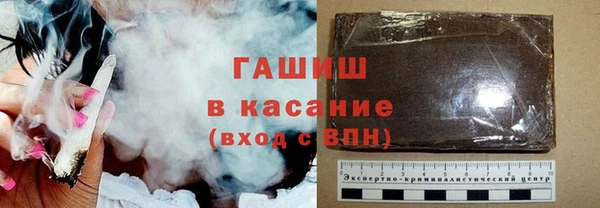 мет Заводоуковск