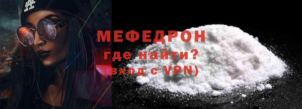 мет Заводоуковск