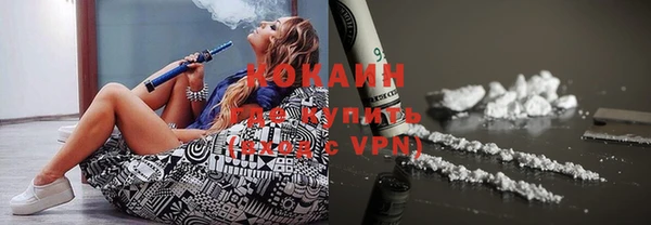 ECSTASY Заволжск
