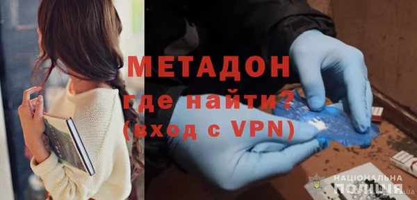 ALPHA-PVP Зеленодольск