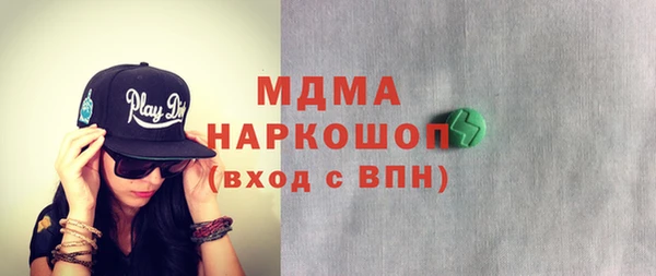 ECSTASY Заволжск