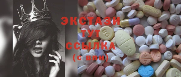 ECSTASY Заволжск