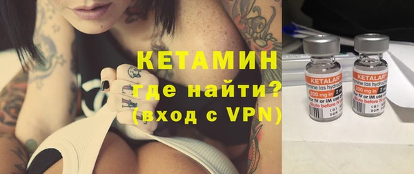 герыч Волгодонск