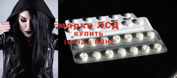 ECSTASY Заволжск