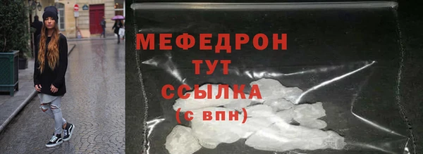мет Заводоуковск