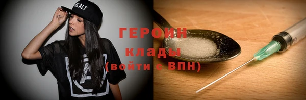 кокаин VHQ Зерноград