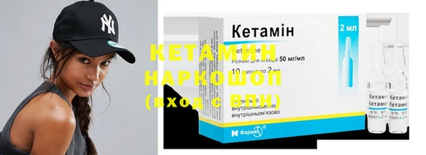 мет Заводоуковск