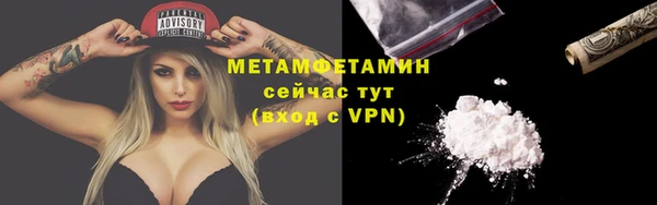 мет Заводоуковск