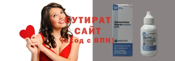 ECSTASY Заволжск