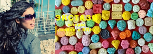 ECSTASY Заволжск