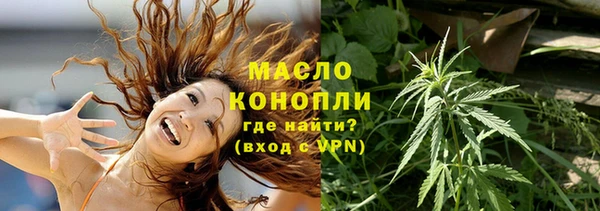 ECSTASY Заволжск
