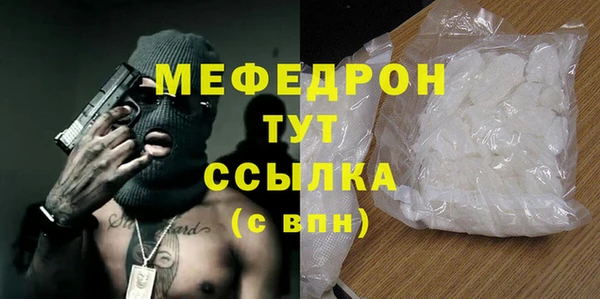 мет Заводоуковск