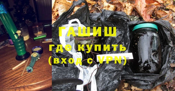 спайс Уссурийск