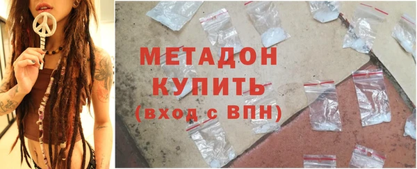 мет Заводоуковск