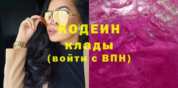 ECSTASY Заволжск
