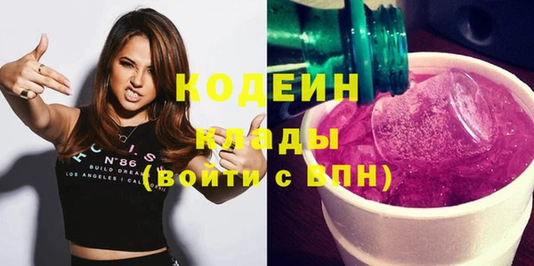 мет Заводоуковск