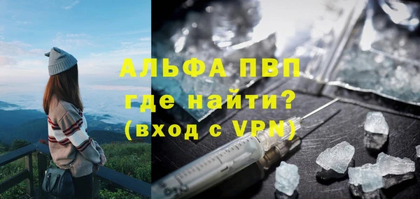 мет Заводоуковск