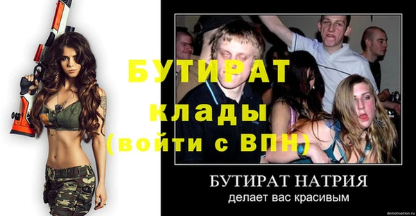 спайс Новочеркасск