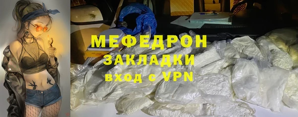 ECSTASY Заволжск