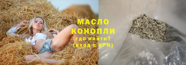 ECSTASY Заволжск