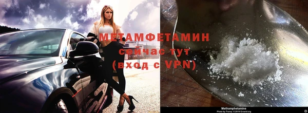 ECSTASY Заволжск
