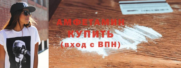 ECSTASY Заволжск