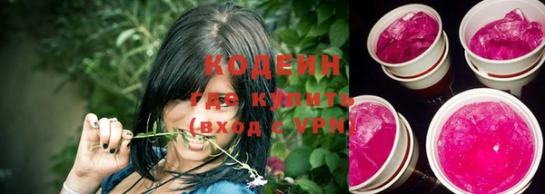 мет Заводоуковск