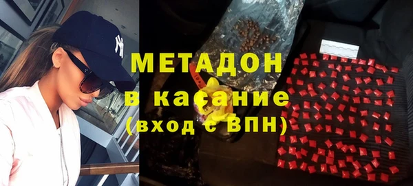 мет Заводоуковск