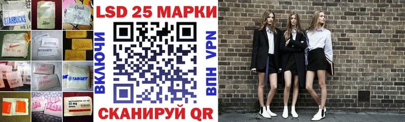 LSD-25 экстази кислота  Купить где  Новая Ладога 