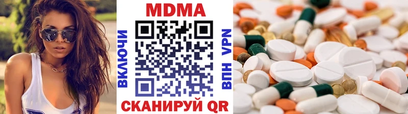 Купить  Новая Ладога  МДМА молли 