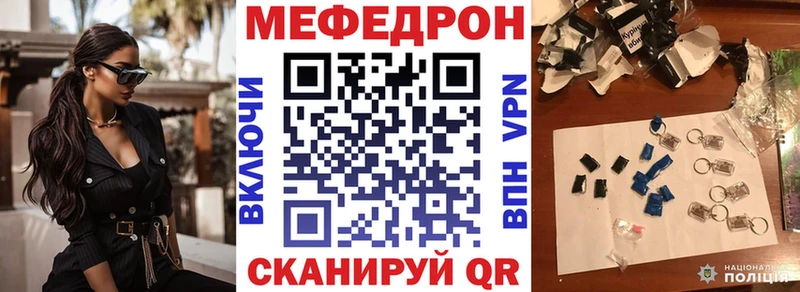 Меф VHQ  Купить закладки  Новая Ладога 