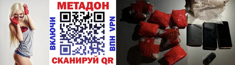 Купить где  Новая Ладога  МЕТАДОН мёд 