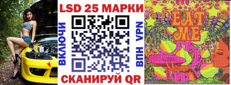 Марки N-bome 1500мкг  Купить  Новая Ладога 