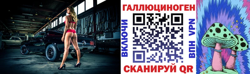 Галлюциногенные грибы прущие грибы  Купить где  Новая Ладога 